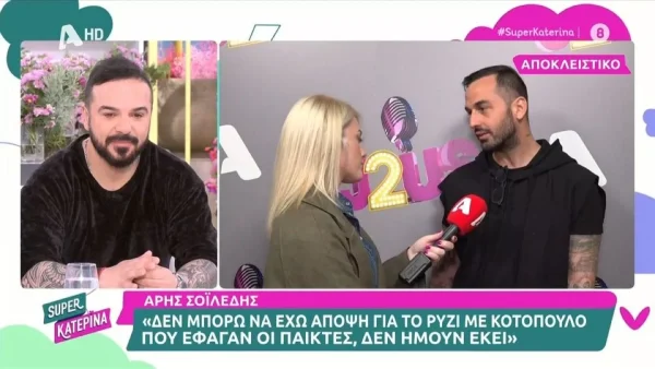 Survivor all star: Η παραγωγή τάιζε κρυφά τους παίκτες - Η αποκάλυψη του Άρη Σοϊλεδη