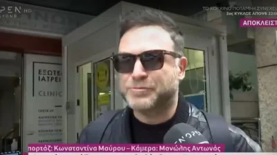 «Μου είπαν για ένα βίντεο στην Αράχωβα με έναν τύπο...» - Το αποκαλυπτικό σχόλιο του Αριστομένη για την Παναγιώταρου