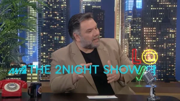 The 2night show: Οι αποψινοί (14/3) καλεσμένοι του Γρηγόρη Αρναούτογλου στον ΑΝΤ1
