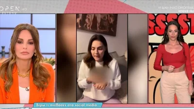 Μπέττυ Μαγγίρα: «Μην μπλέξεις!» - Τα "καρφιά" της παρουσιάστριας για την Βρισηίδα Ανδριώτου