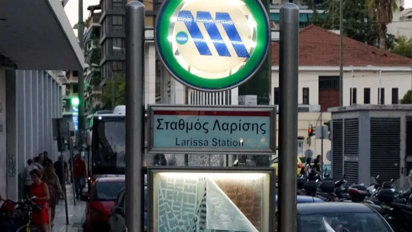 "Έσκασε" τώρα - Απειλή για βόμβα στον σταθμό Λαρίσης και σε δύο ξενοδοχεία