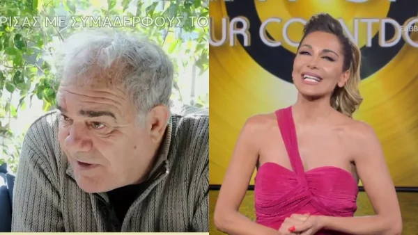 «Καθόλου βεντέτα στα γυρίσματα γιατί...» - Η αποκάλυψη του Μποσταντζόγου για την συνεργασία του με την Βανδή στους "Δύο Ξένους"