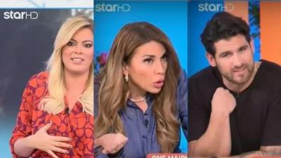 «Έχω νεύρα από το πρωί που το είδα» - Χαμός στο Breakfast@Star με τις δηλώσεις του Σάκη Αρσενίου για την σύζυγό του