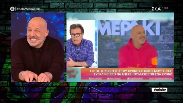 «Μην το κάνετε αυτό, δεν είναι θέμα ευγένειας - αγένειας, δεν θέλω να...» - Η έκκληση του Νίκου Μουτσινά προς τους δημοσιογράφους