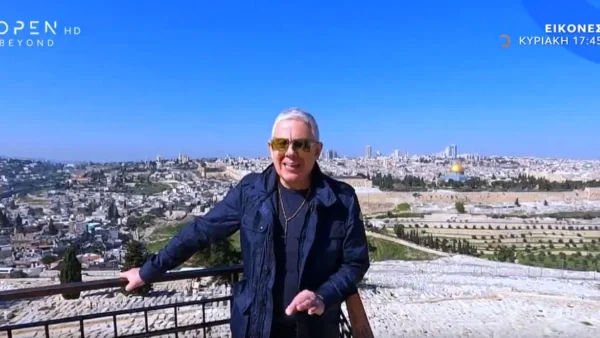 Εικόνες: Ο Τάσος Δούσης ταξιδεύει στην ιστορική Ιερουσαλήμ!