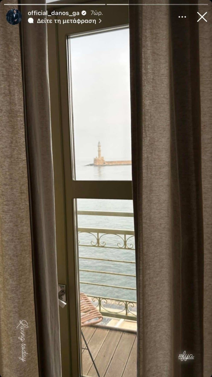 Γιώργος Αγγελόπουλος Κρήτη