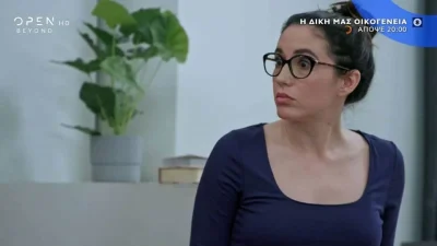 Η Δική μας Οικογένεια (8/3): Αποκαλύπτεται 17 χρόνια μετά - Αυτή είναι η κόρη που έδωσε για υιοθεσία η Αγγελική