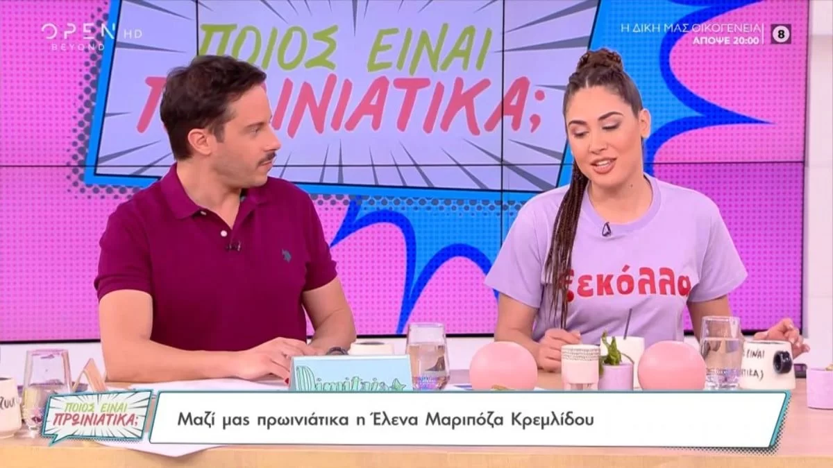 «Μόνο ένα πράγμα είχα κάνει! Να το πω;» - Η αποκάλυψη της Έλενας Κρεμλίδου για το Survivor