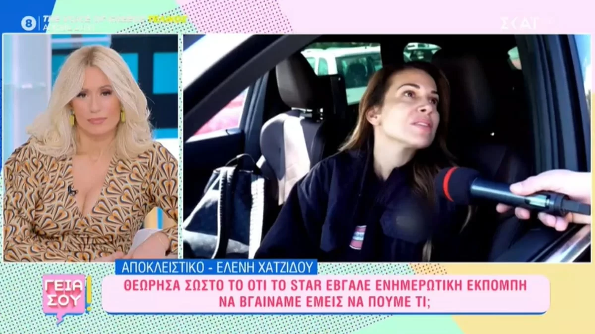 Ελένη Χατζίδου: «Όταν σκοτώθηκε ο Παντελίδης πήγα και τραγούδησα, άκουσα πάρα πολλά! Η ψυχούλα μου το ξέρει αν...»