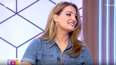 Έμεινε με το στόμα ανοιχτό - Το όλο νόημα δώρο στην Ελίνα Παπίλα από την ομάδα του ''Είμαστε μαζί''