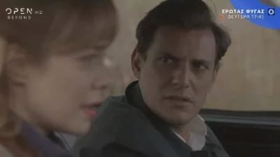 Έρωτας φυγάς (20/3): Σε κίνδυνο το μωρό της Αλεξάνδρας - Αναγκάζεται να αποκαλύψει στο Μάρκο πως...