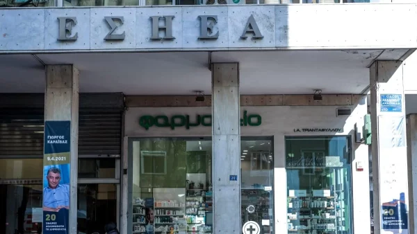 24ωρη απεργία στα ΜΜΕ την Τετάρτη 15/3 - Η ανακοίνωση της ΕΣΗΕΑ