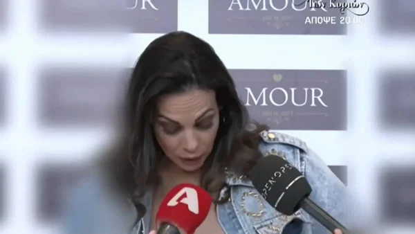 Μετά τις δηλώσεις για τα παιδιά τους: «Άμα τον δω θα του πω...» - Η αποκάλυψη της Εύης Βατίδου για τον Αλέξη Κούγια