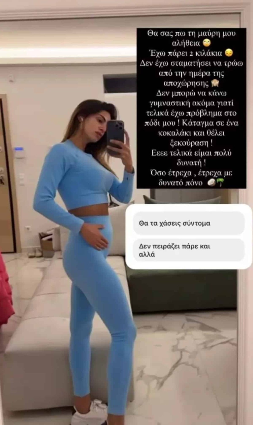 Χριστίνα Κεφαλά