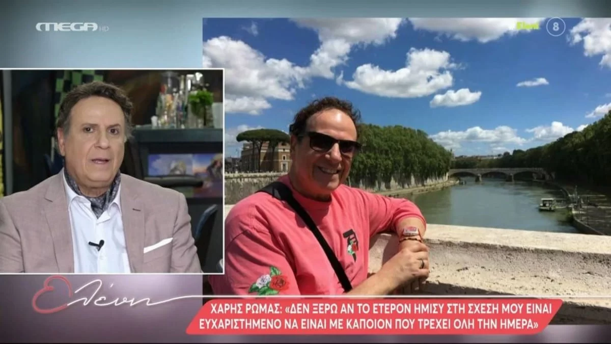 «Πήγα σε παραλία γυμνιστών και ακούστηκε μια φωνή “μαμά, βλέπω το π@@λί του Χάρη Ρώμα"» - "Κλάμα" με την αποκάλυψη του Χάρη Ρώμα