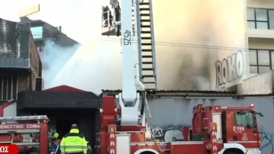 Παρανάλωμα του πυρός νυχτερινό κέντρο της Αθήνας