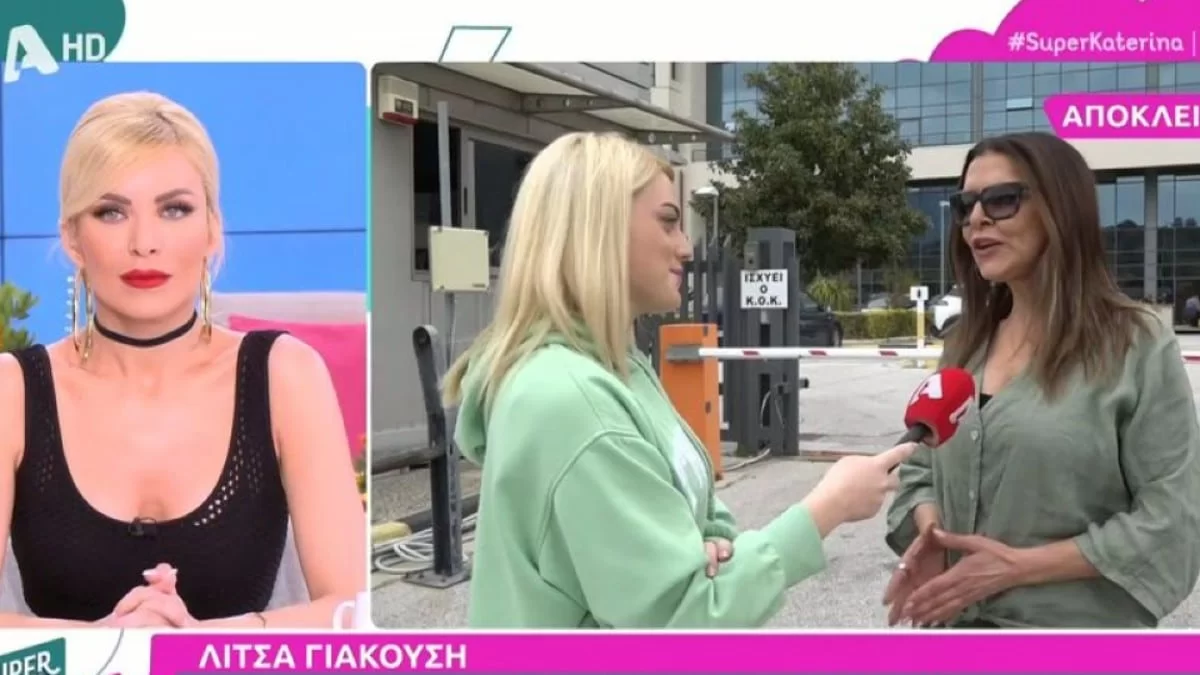 «Έχουμε...» - Όλη η αλήθεια για τις σχέσεις της Γιαγκούση με την νυν σύντροφο του Δάντη, Ασημίνα Χατζηανδρέου