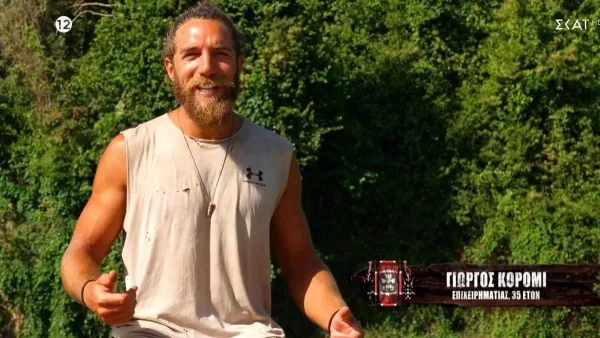 Survivor all star: «Είμαι έτοιμος και "ανάλαφρος", αν με καταλαβαίνετε!» - Η επική ατάκα του Κορομί