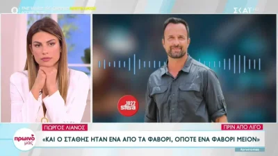 Survivor All Star: Η απάντηση του Γιώργου Λιανού για το αν θα μπουν νέοι παίκτες - Πότε θα γίνει η ένωση