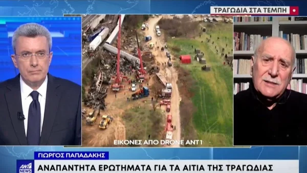 «Δεν την θέλουμε τη συμπαράσταση! Είναι εξοργιστικό» - Έξω φρενών στον αέρα του ΑΝΤ1 ο Γιώργος Παπαδάκης με την τραγωδία στα Τέμπη 