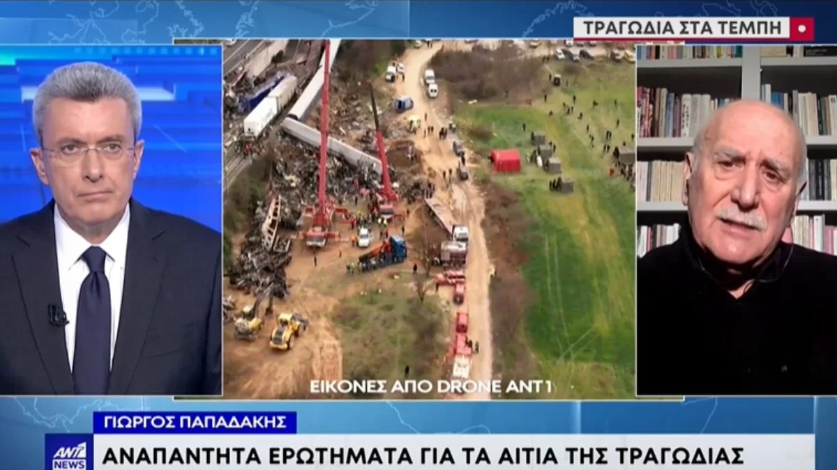 «Δεν την θέλουμε τη συμπαράσταση! Είναι εξοργιστικό» - Έξω φρενών στον αέρα του ΑΝΤ1 ο Γιώργος Παπαδάκης με την τραγωδία στα Τέμπη 