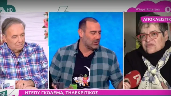 «Καλό θα ήταν να τσουβαλιαστεί ο ίδιος! Να ξεμπερδεύουμε με...» - Η Ντέπυ Γκολεμά "ισοπέδωσε" τον Αντώνη Κανάκη
