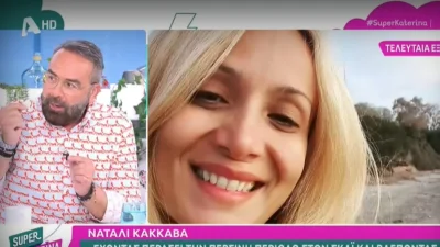 «Όσοι δούλευαν εκεί ας το πουν! Πέρσι...» - Απίστευτη αποκάλυψη του Γρηγόρη Γκουντάρα για τον ΣΚΑΙ