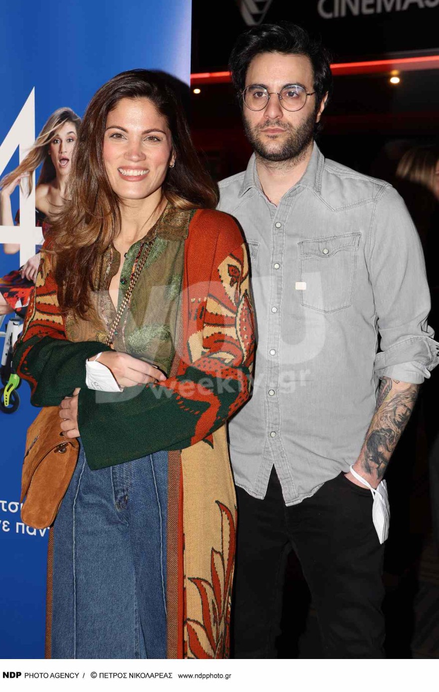 Συνατσάκη - Iαν