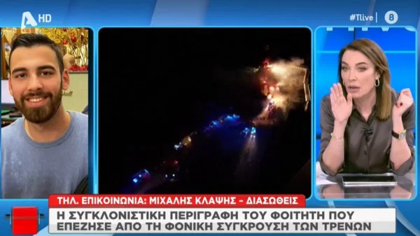 Τέμπη: «Η Ιφιγένεια ήταν μισή έξω από το παράθυρο! Την πλάκωσαν οι λαμαρίνες» - Συγκλονίζει η περιγραφή τραυματία