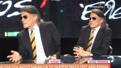 «Υπήρχε κότερο, ο Ρουβάς, Λαζόπουλος, υπήρχε η Μύκονος και ναρκωτικά» - Η αποκάλυψη του Ψινάκη για το σκάνδαλο που είχε "σκάσει"