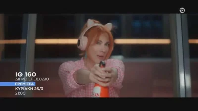 IQ160: «Μα πολύ ωραίο!!Πάρα πολύ ωραίο!!» - ''Έπεσε'' το twitter με την πρεμιέρα της νέας σειράς του Star