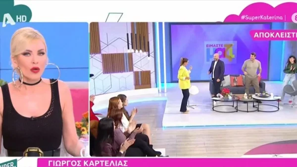 «3% κάναμε στο Έψιλον με τον Θέμη και τρώγαμε βρισίδι» - Ξέσπασε η Καινούργιου στον αέρα του Super Κατερίνα