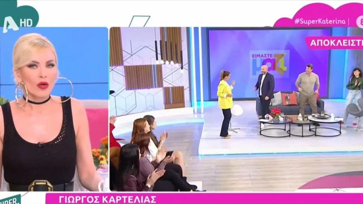 «3% κάναμε στο Έψιλον με τον Θέμη και τρώγαμε βρισίδι» - Ξέσπασε η Καινούργιου στον αέρα του Super Κατερίνα