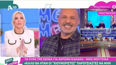 «Ούτε αυτή είναι ξανθιά, έχει τρέσες, είναι ηλίθια...» - Η αποστομωτική απάντηση της Καινούργιου στον Μουτσινά