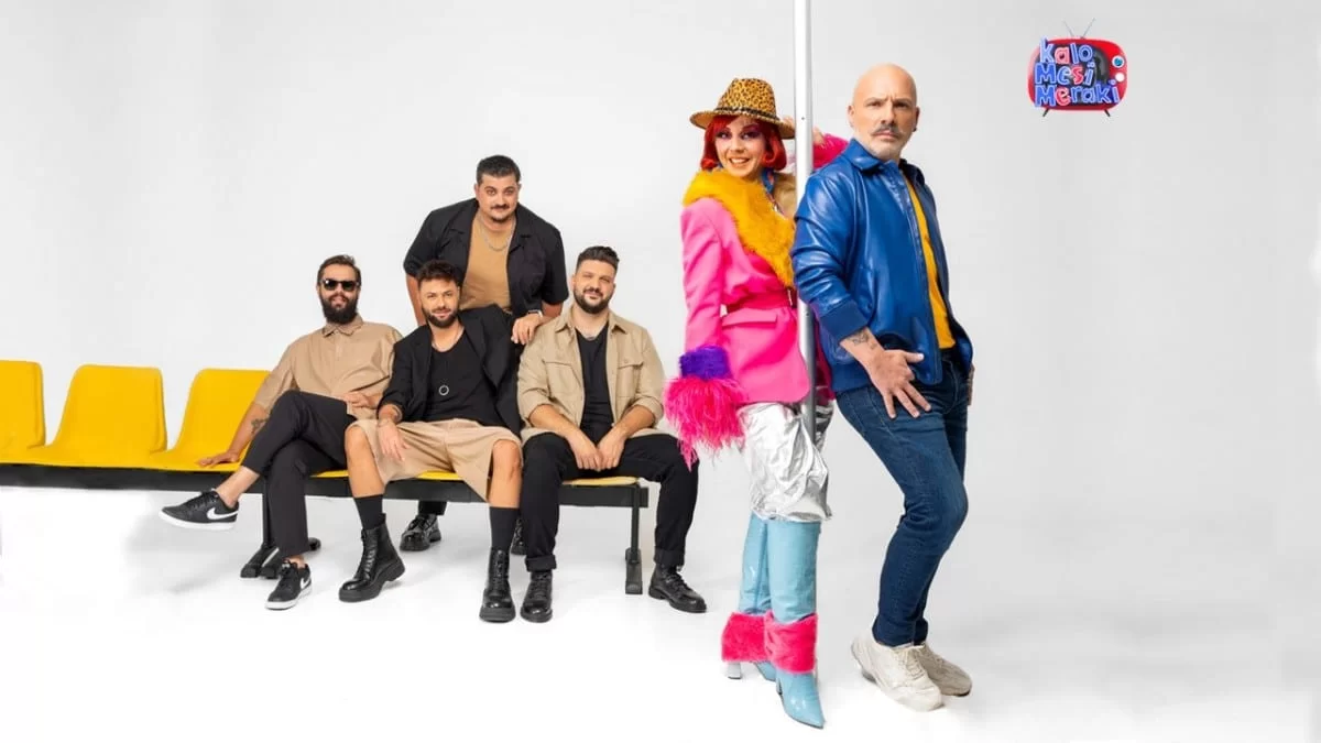 Χωρίς Καλό Μεσημεράκι ο ΣΚΑΙ - Τι συμβαίνει με τον Νίκο Μουτσινά