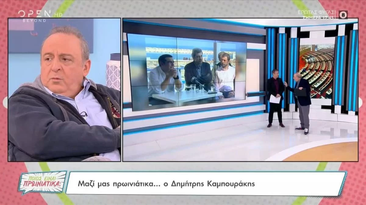 «Η συναισθηματική φόρτιση σε κάποιους ανθρώπους δεν είναι πραγματική» - "Χείμαρρος" ο Δημήτρης Καμπουράκης για την τραγωδία στα Τέμπη