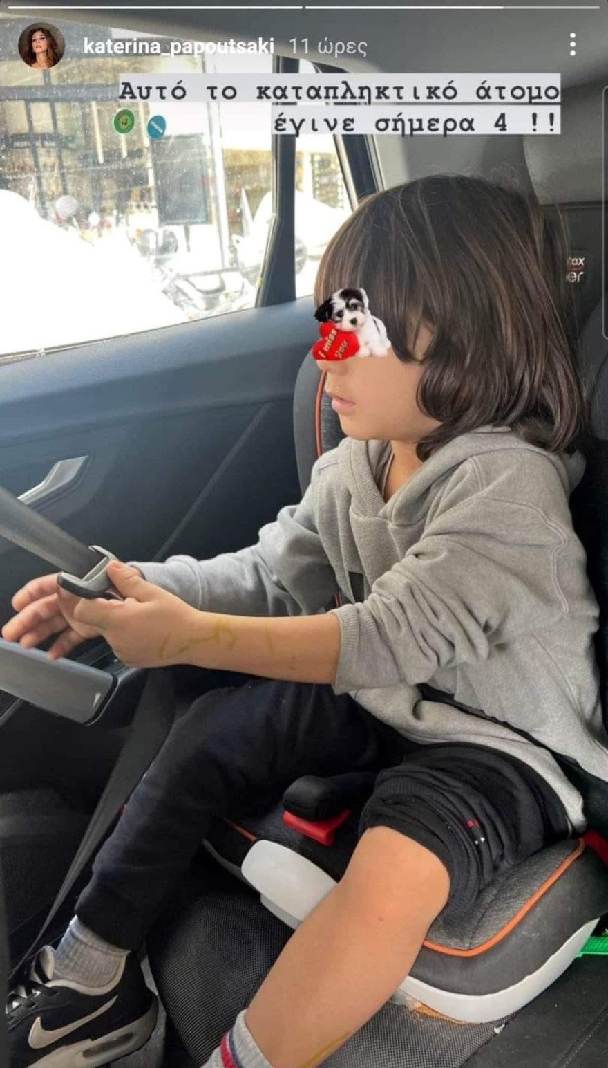 Η ανάρτηση της Παπουτσάκη για τον γιό της Κίμωνα