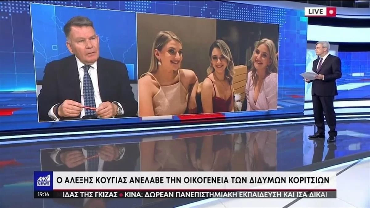 Γνωστός πολιτικός είχε μεσολαβήσει για την αναβάθμιση του σταθμάρχη - Αποκάλυψη "βόμβα" από τον Αλέξη Κούγια για τα Τέμπη