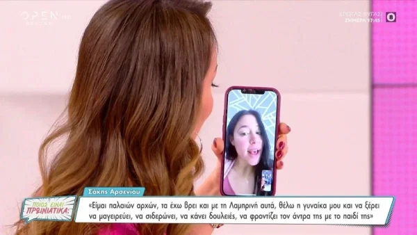 Την έβγαλαν στον αέρα την ώρα που θήλαζε το μωρό - Η απάντηση της Πλεύρη μετά τις δηλώσεις του Αρσενίου για τον άντρα "παλαιών αρχών"