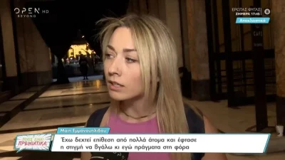 Survivor: «Έχω δεχθεί πολύ μεγάλη επίθεση! Μου έλεγαν θα βγούμε έξω και θα σε...» - Σοκ με την αποκάλυψη της Μαίης