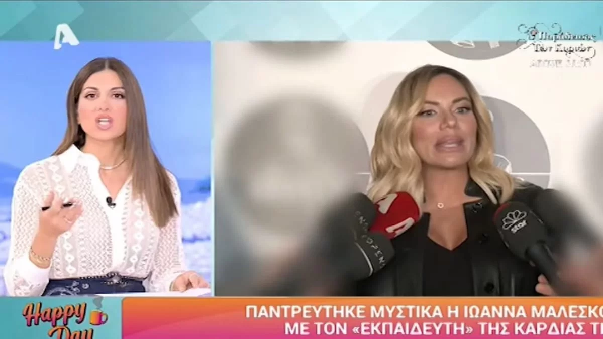 «Της λέω δεν θέλω να σε αγχώσω, αλλά...» - Ο διάλογος της Τσιμτσιλή με την Μαλέσκου λίγο πριν το γάμο της