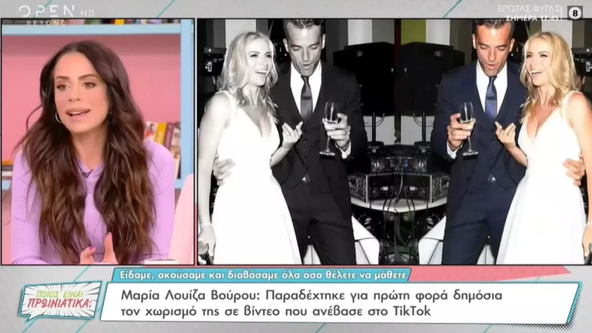 «Είχα ακούσει...» - Η αποκάλυψη της Μαρίας Αντωνά για τον χωρισμό της Μαρίας Λουίζας Βούρου 