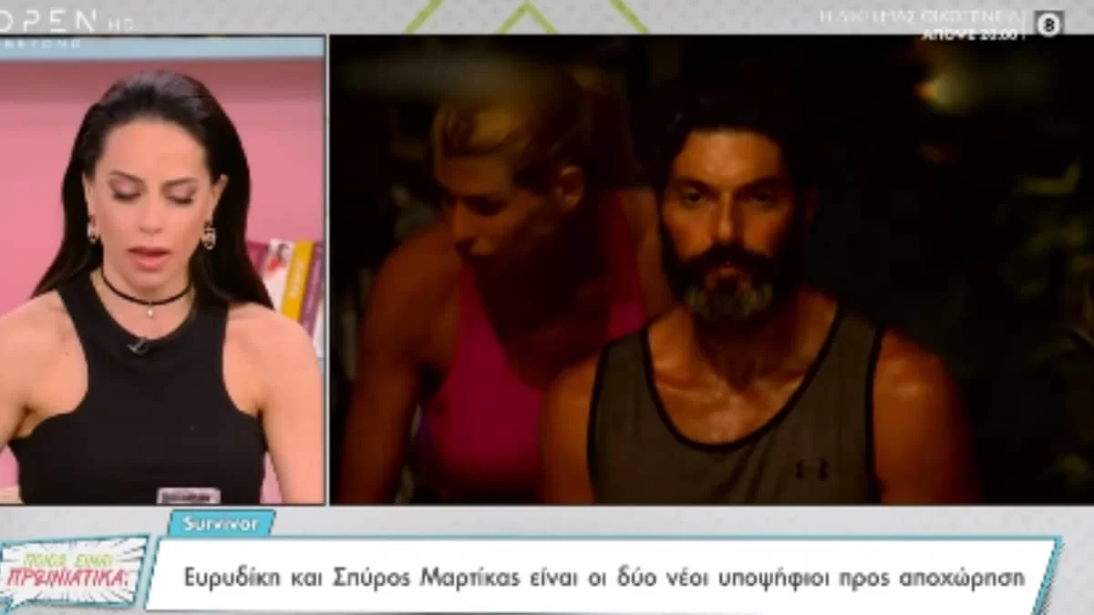 Survivor all star: «Να ηρεμήσει...» - Ασύλληπτο ξέσπασμα από την Αντωνά για το Μαρτίκα μετά την έκρηξή του στην Ελευθερίου