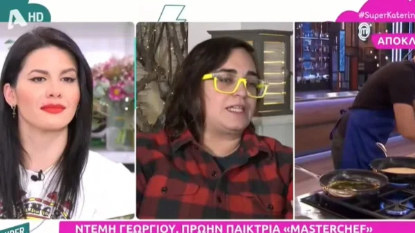 «Δεν θα ξαναμπώ! Είμαι πολύ...» - Πυρ και μανία η Ντέμη Γεωργίου για το Masterchef 7