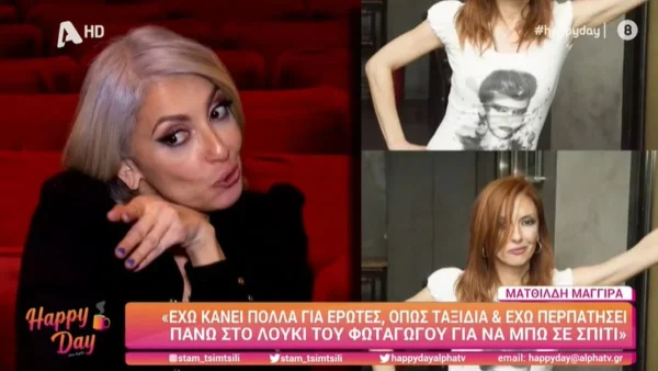 «Στην επιθανάτια εμπειρία που έζησα ένιωσα μια γαλήνη! Πέρασε η...» - Η αποκάλυψη της Ματθίλδης Μαγγίρα