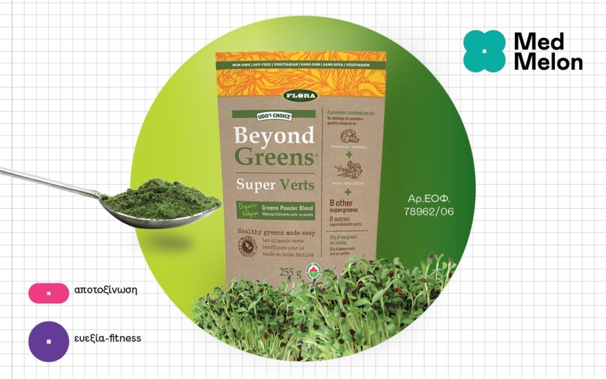 Beyond Greens med melon