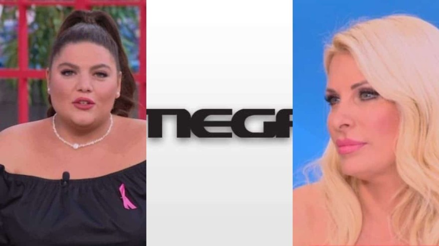 Mega - Αλλαγές στο πρόγραμμα