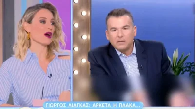 «Κι εμείς ακούμε χιλιάδες πράγματα αλλά δεν βγαίνουμε να ξεσπάμε! Σταματήστε να...» - Η απάντηση της Μελέτη στον Λιάγκα