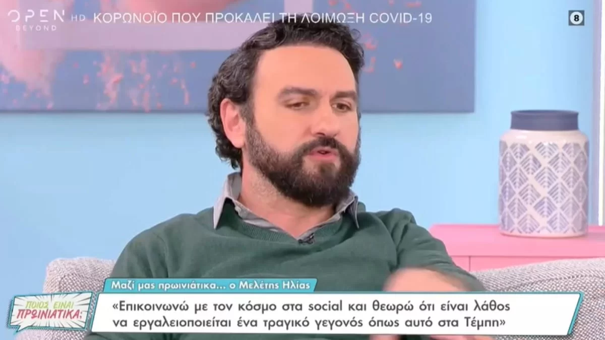 «Είναι μία μεγάλη βλακεία, επικίνδυνο! Ευτυχώς...» - Η εξομολόγηση του Μελέτη Ηλία για την χρήση ουσιών