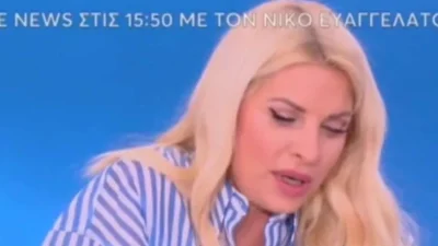 «Ήταν περίοδος που ο Κοντομηνάς...» - Η Μενεγάκη αποκάλυψε μετά από χρόνια μια από τις πιο δύσκολες στιγμές της στην τηλεόραση